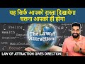 Law of Attraction: Find Your Direction ✨