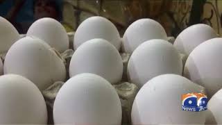 Islamabad Mein Chicken ki Qeemat 235 Rupee Per KG screenshot 5