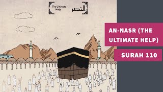 Surah 110: An-Nasr (The Ultimate Help) - سورة النصر