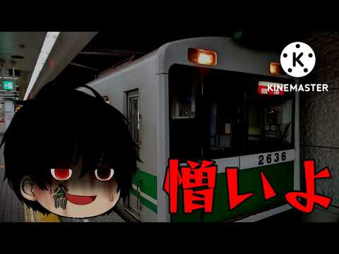 【TikTokネタ】ゆっくり+鉄道PV