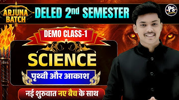 UP Deled 2nd Semester Science Class 1 |  Deled 2nd Semester Science Classes | Deled By Akash Sir