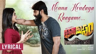 Mouna Hrudaya Ragame - Lyrical | Thipparaa Meesam Telugu | Vishnu, Nikki Tamboli  Image