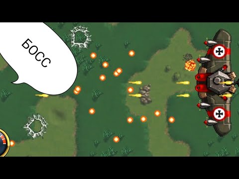 Aces of the Luftwaffe.Битва за Британию.Бой с БОССОМ.PS4 Прохождение.