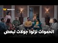 عقبال عندكوا حماتين قاعدين في بيت واحد يعني الجوازة باظت عقبال عندكوا حماتين قاعدين في بيت واحد يعني الجوازة باظت