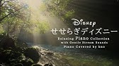 おやすみディズニー ピアノメドレー Disney Deep Sleep Piano Collection 睡眠用 作業用bgm Covered By Kno Youtube