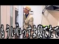 ゴーグルで寝てるのを隠す七海建人【呪術廻戦】