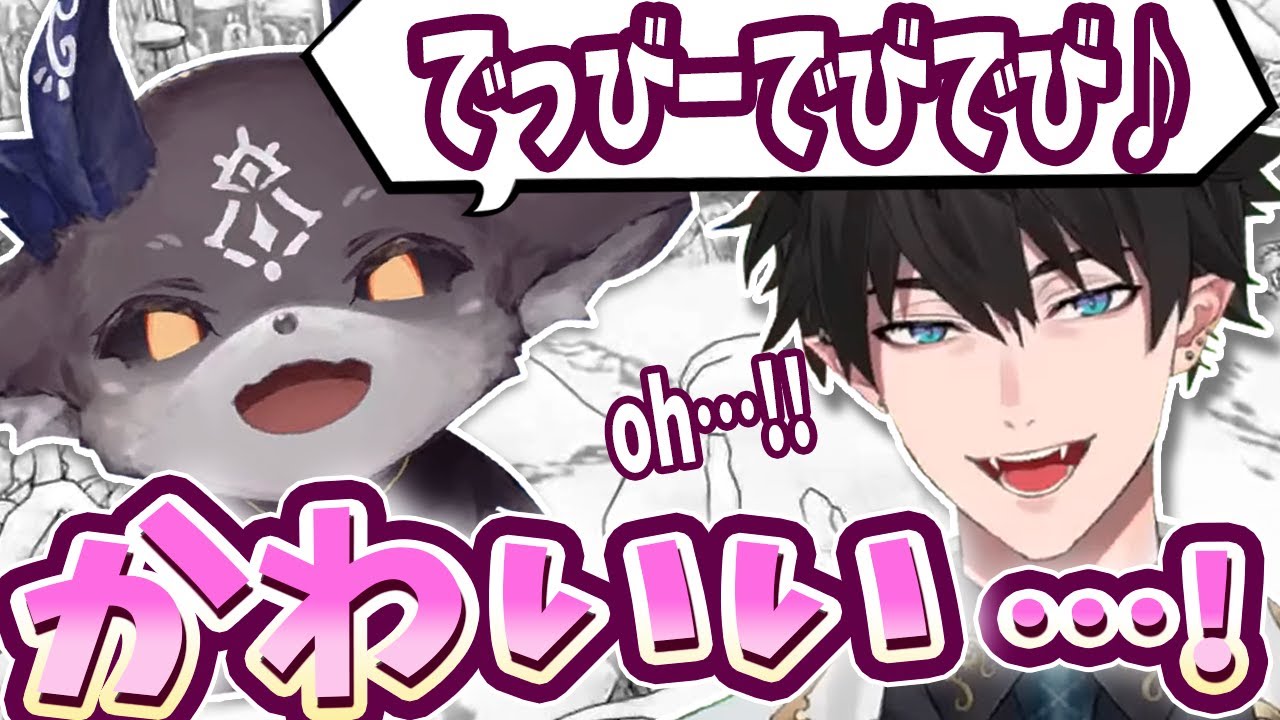 【可愛い】でび様のお歌の恐ろしさにメロメロになるレン・ゾット【でびでび・でびる/レン・ゾット 】NIJISANJIEN/にじさんじ切り抜き/日本語字幕