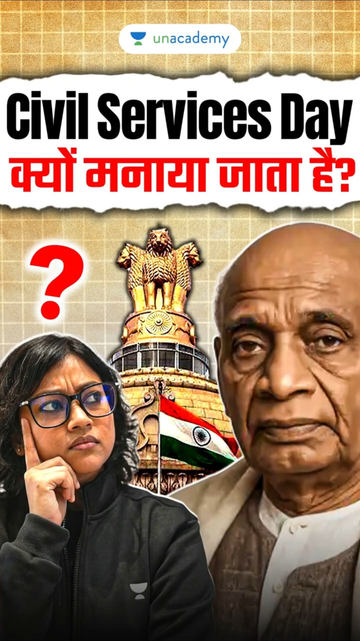 📹 ट्रेंडिंग वीडियो - ShareChat