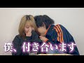 彼女ができそうなので最後にイチャイチャしときます