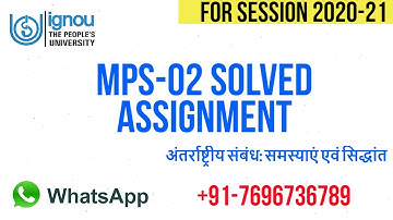 MPS-2 SOLVED ASSIGNMENT 2020-21 II IGNOU MA Political Science COURSE ASSIGNMENTS