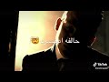 آسف يا قلبي انا هخسرك