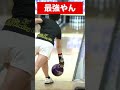 #Shorts 少しのカーブでいいんです #bowling #ボウリング #カーブ #ボーリング