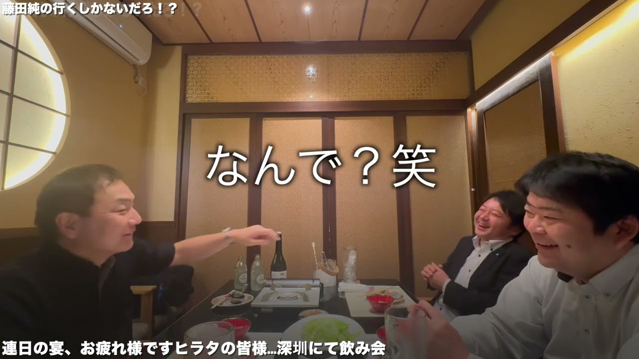 深圳にてここ数日を振り返り…するしかないだろ！？