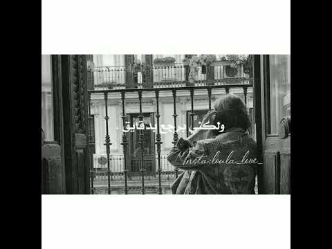 اليسا متفألة بأقل كلمة أنا بتضايق حالات واتساب