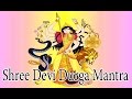 Mantra For Increasing Hair And Beauty l Devi Durga Mantra l देवी दुर्गा मंत्र