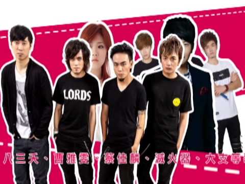 12/31 2015台南喜洋羊跨年晚會 民視邀您一起台南跨年!!