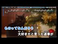 【カラオケ練習用】クリスマスソング／back number｜[Karaoke] Christmas Song - back number