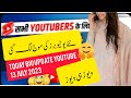 Big Big Big Good News | YouTube New update |13 july 2023 |