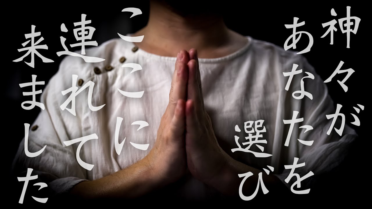 God and Heaven and Earth] A prayer using divine power to connect