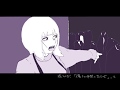 わたしは禁忌/いよわ - 水槽 (Cover)