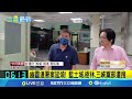 藍營幽靈連署風波
