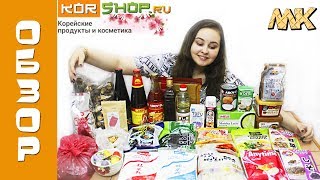 Где я покупаю азиатские продукты? Азиатский магазин в Москве | Grocery Haul