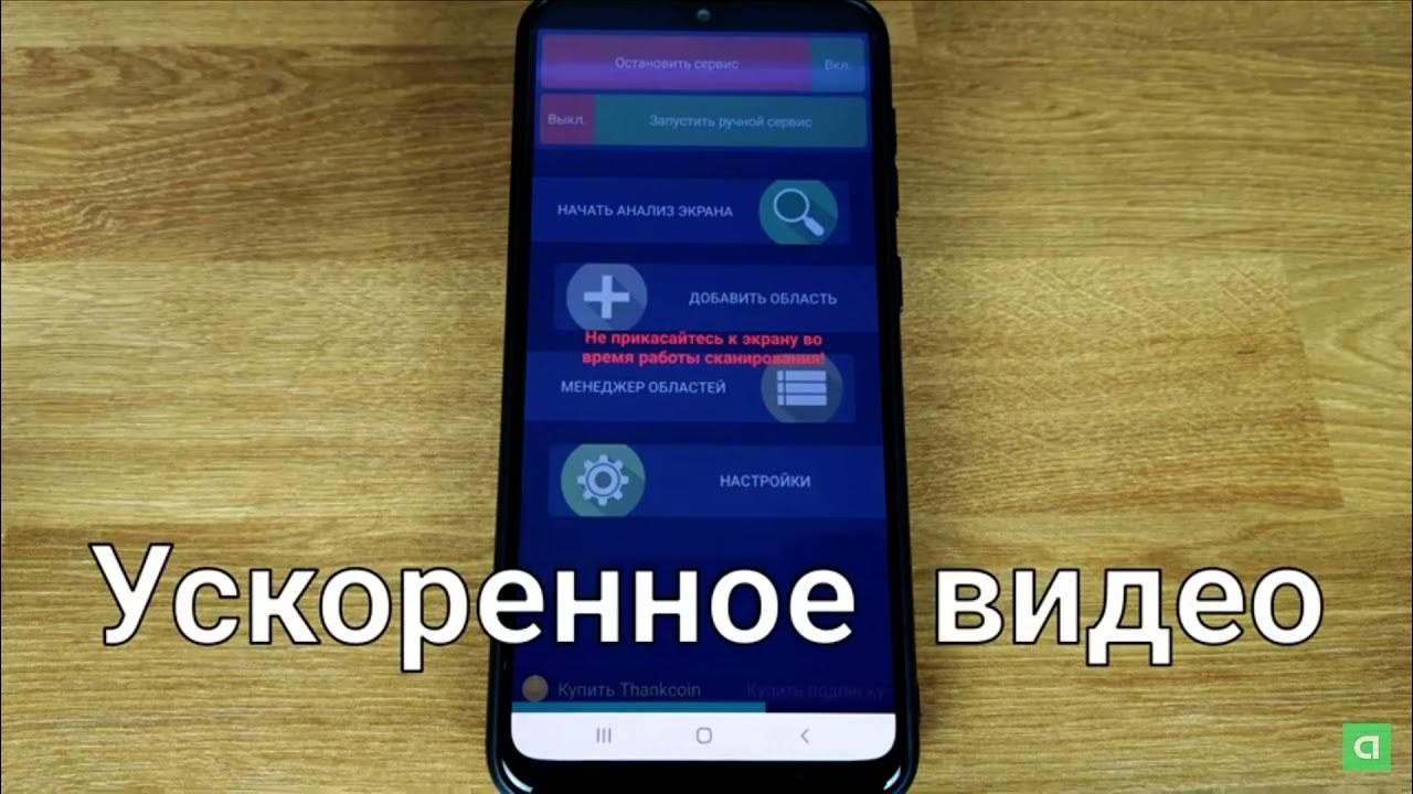 кнопка домой на айфоне 7. кнопка домой. телефон сам по себе нажимает на экран что делать. телефон не реагирует на касание к экрану. сенсор на телефоне сам по себе нажимается.