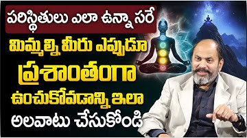 How to Have PEACE OF MIND & INNER CALM All the Time? | Mindfulness Tips in Telugu | Ram Jaladurgam
