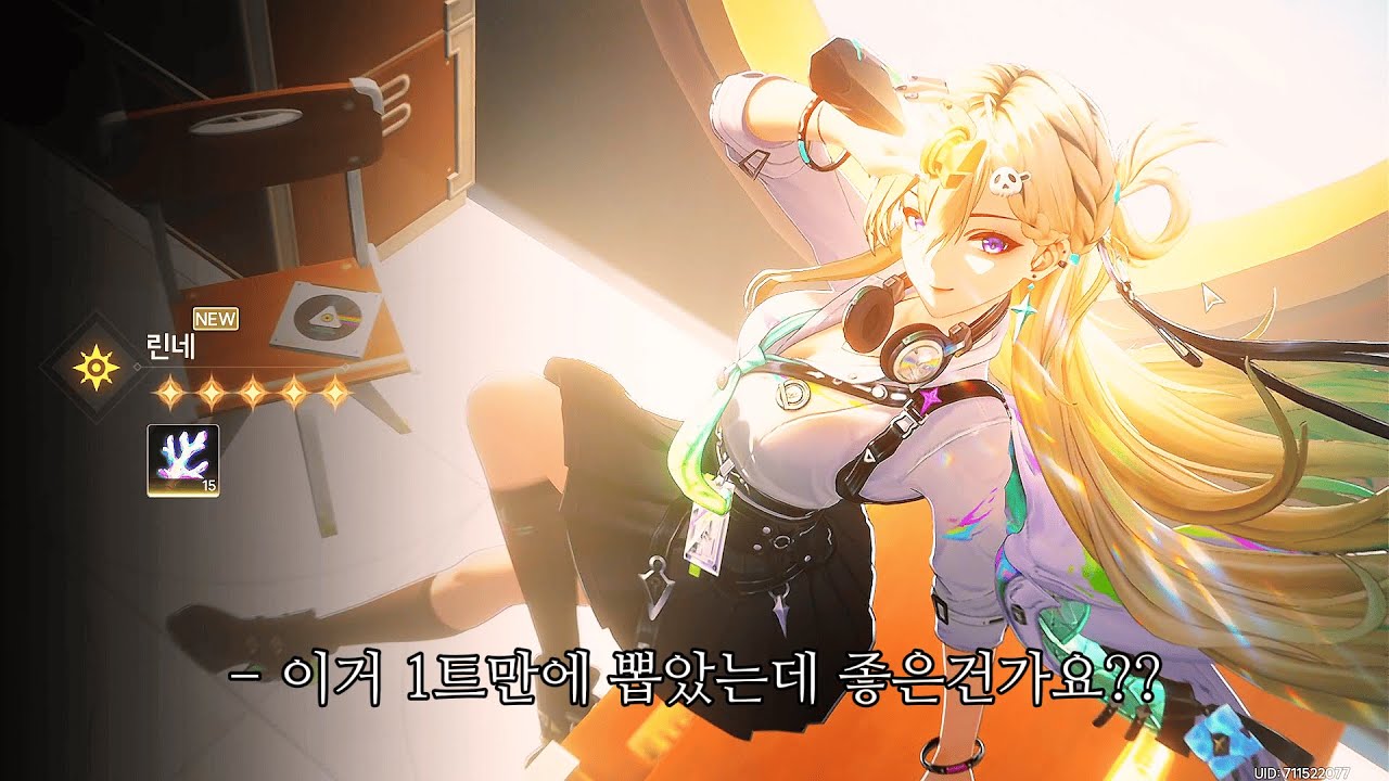 이거 1트만에 뽑았는데 좋은건가요?