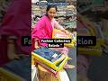 इतने कम दाम में इतनी प्यारी साड़ियाँ 🥰Box packing साड़ी – perfect for daily use 💯 #saree #cgshort