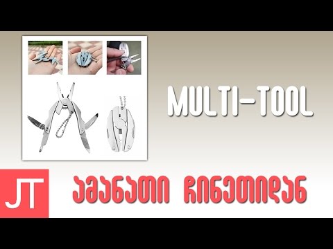 ამანათი ჩინეთიდან N26 | Pocket Multi-tool 1.89$