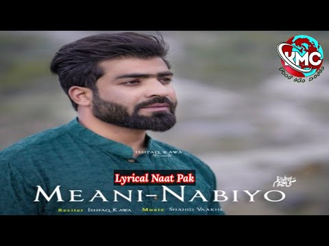 Myani Nabiyo   Lyrical Kashmiri Naat  Ishfaq Kawa  KMC