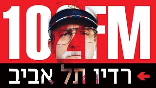 טייכר וזרחוביץ׳ - רדיו תל אביב - יורם קפיטולניק, יום ראשון, 12/9/21