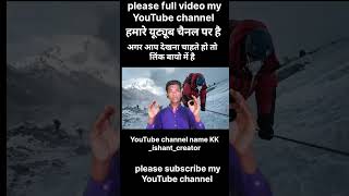 New video please support Subscribe my YouTube channel Climber story
