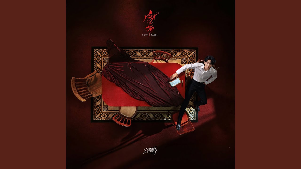 Watch 1985 on YouTube Watch 1985 on YouTube