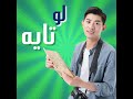 إعلان ابلكيشن أهل مدينتي      