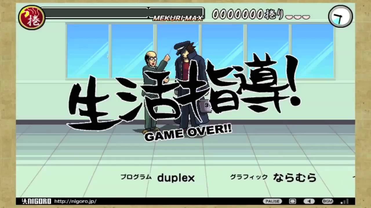 WEIRD ASS JAPANESE FLASH GAMES [STRANGE GAMES] YouTube