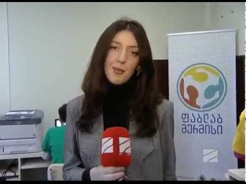 პროფესიული განათლების მიღების მსურველთათვის რეგისტრაცია დაიწყო