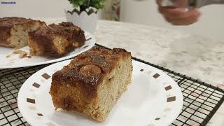 Homemade Upside Down Banana Bread Recipe | Upside Down CARAMEL BANANA BREAD