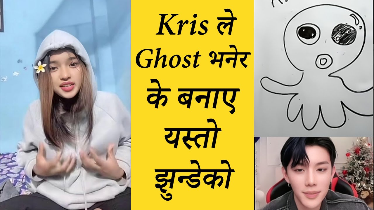 Оставив Лисохо, Призрак отправился праздновать день поцелуя с Крис 🤣🤣 Какое совпадение 🤣🤣😂🤭