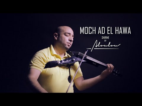 شيرين مش قد الهوى Sherine Mesh Ad El Hawa Violin Cover By Ali Kammoun