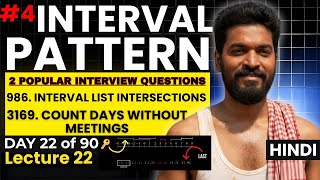 🔥 Day 22/90 | Intervals Pattern Mastery (LeetCode 986 & 3169) | DSA Pattern You Must Know!