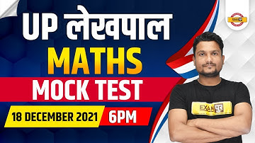 UP LEKHPAL MATHS | LEKHPAL MATH CLASSES | MOCK TEST  | MATHS BY VIKAS SINGH SIR | LIVE🔴6PM