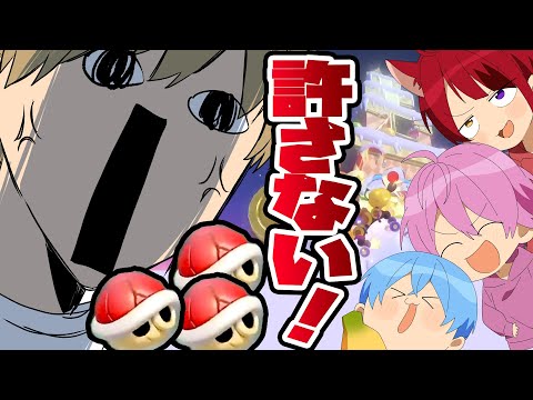 絶対に許さない