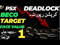 #psx | DEADLOCK WITH IMF ON CURRUPTION REPORT | BECO TARGET AFTER REDUCING THE FACE VALUE #trending
