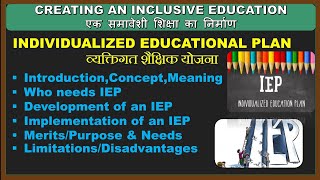 Individualized Educational Plan (IEP)_Concept_Needs, Development, Implementation_Merits_Demerits