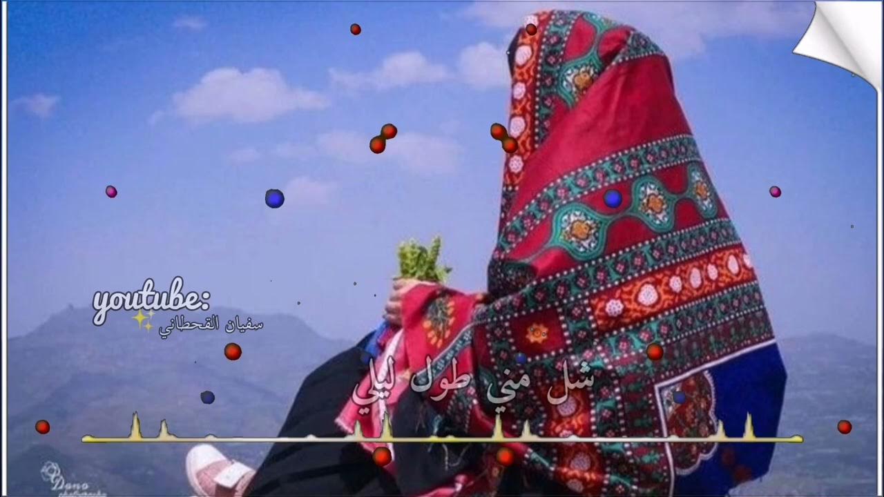 حسين محب شل قلبي شل | حالات واتس اب يمنية | اغاني يمنية | تصاميم