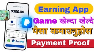 Real Earning App || Play Game Earn Money || Payment Proof || Cash Power App || Paypal, Esews screenshot 1