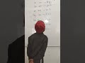 English meaning practice session #ashishcoachingclasses #education #trending