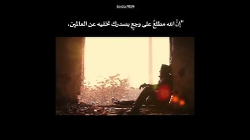 القارئ عبد الرحمن مسعد قرآن كريم إن الله لا يخفى عليه شيء في الأرض ولا في السماء ..❤️